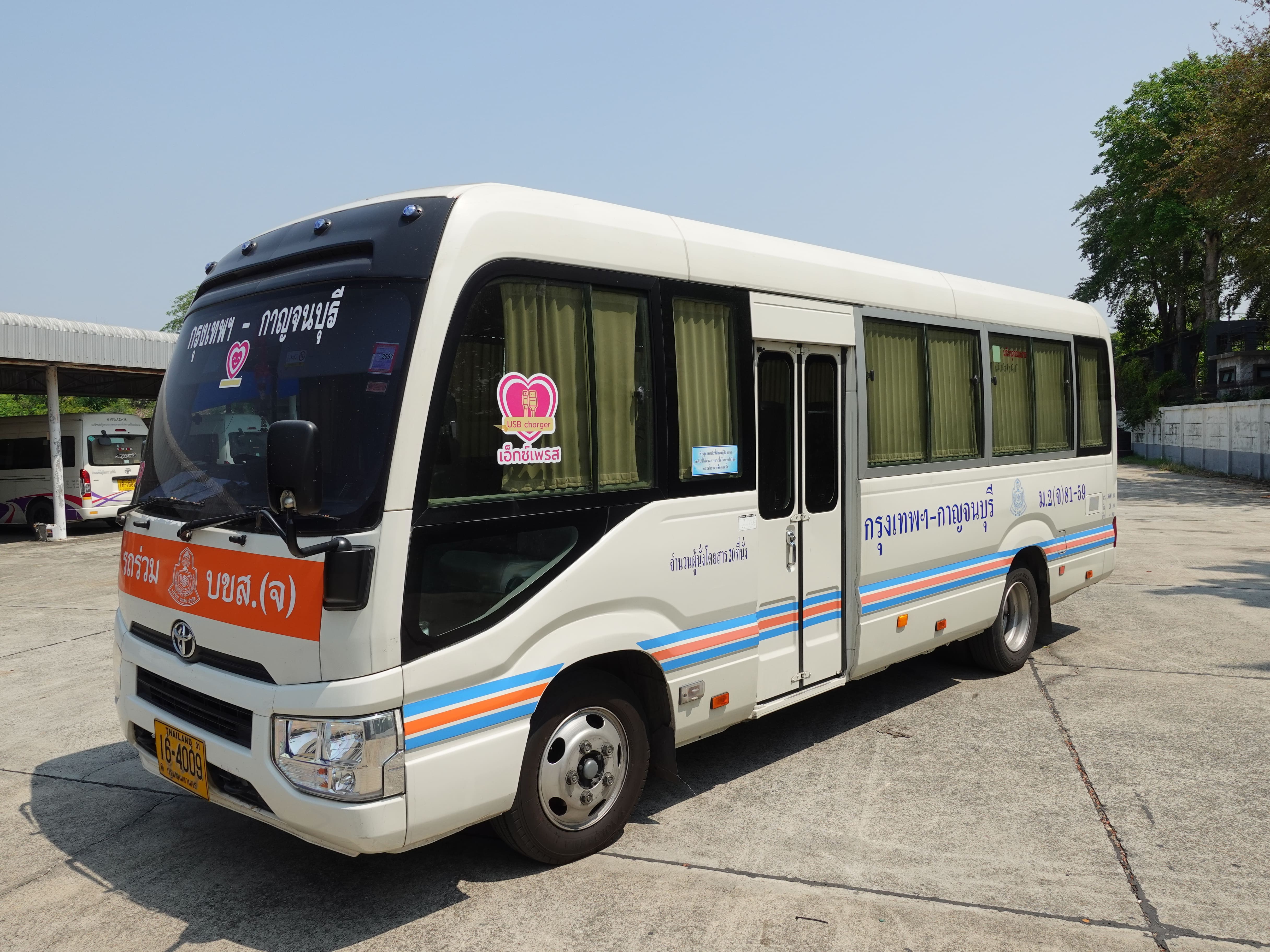 Group Service : Mini Bus